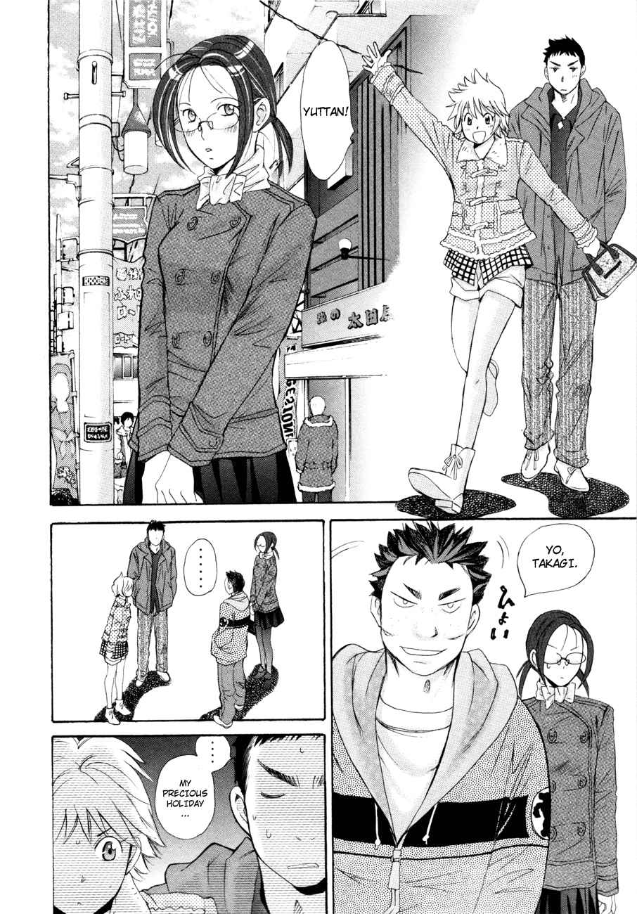 Hajimete Datteba! Volume 2 page 77 - maid story arc hentai manga - read online free