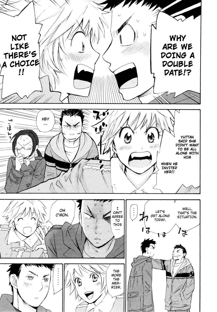 Hajimete Datteba! Volume 2 page 78 - maid story arc hentai manga - read online free