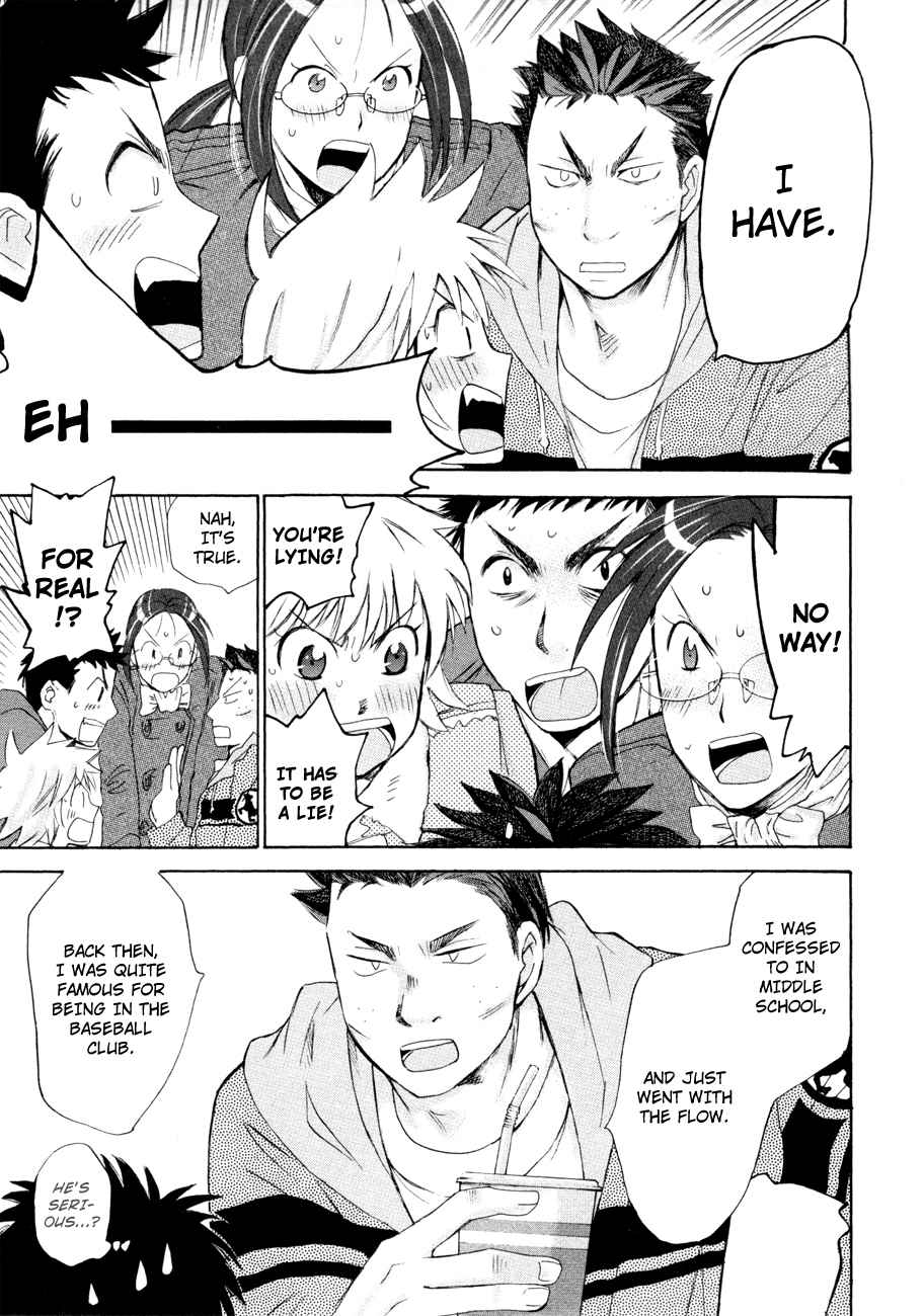 Hajimete Datteba! Volume 2 page 82 - maid story arc hentai manga - read online free