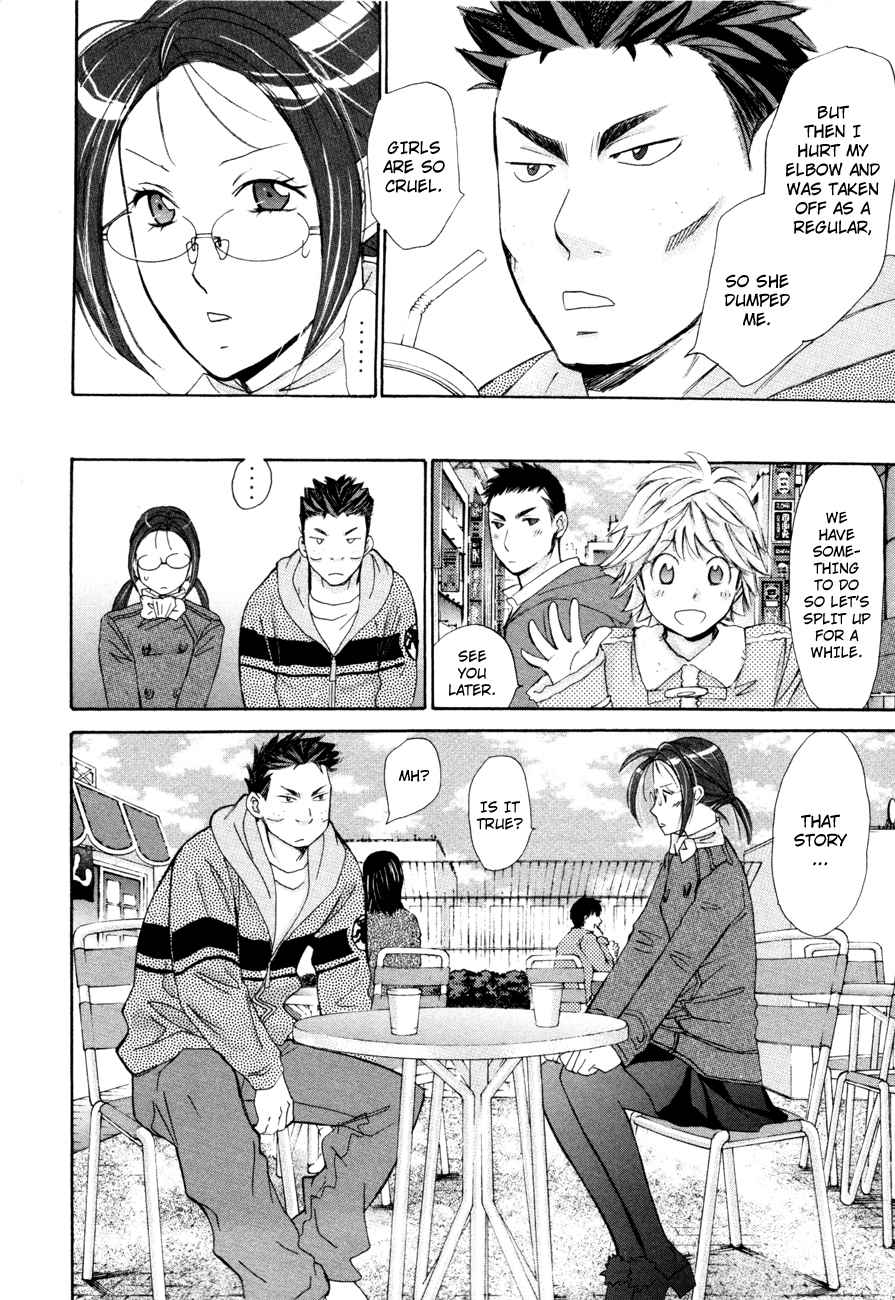 Hajimete Datteba! Volume 2 page 83 - maid story arc hentai manga - read online free