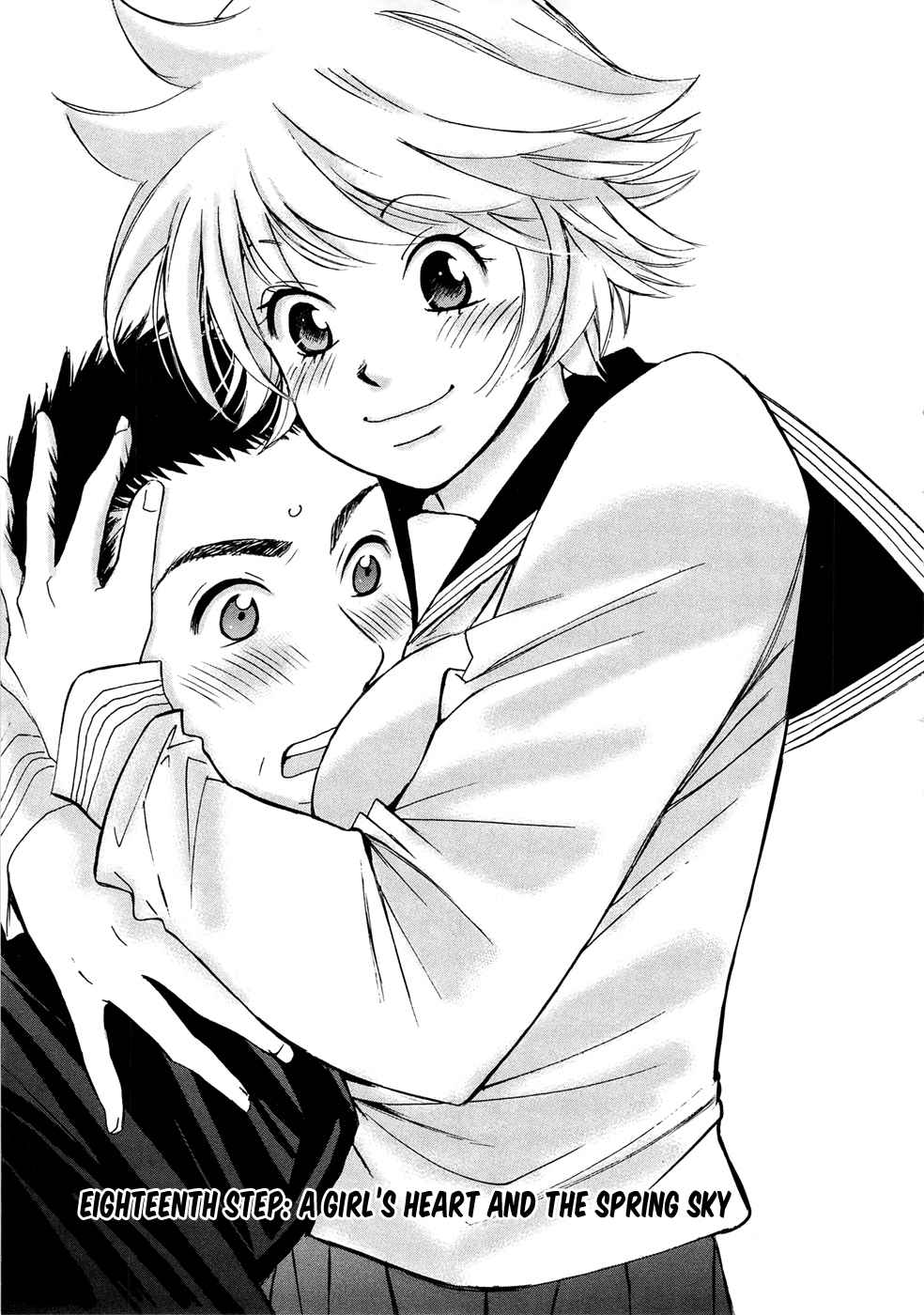 Hajimete Datteba! Volume 3 page 105 - story arc schoolgirl uniform hentai manga - read online free