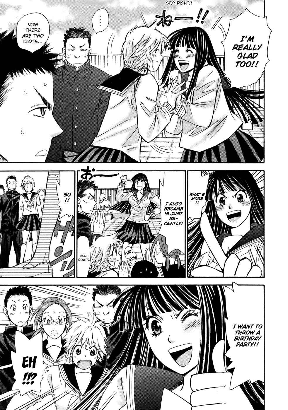 Hajimete Datteba! Volume 3 page 107 - story arc schoolgirl uniform hentai manga - read online free