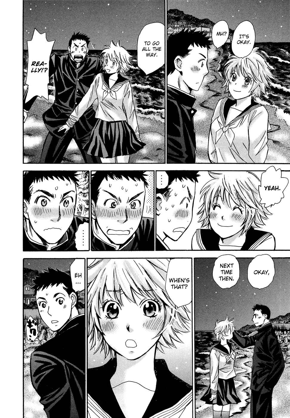 Hajimete Datteba! Volume 3 - Page 114
