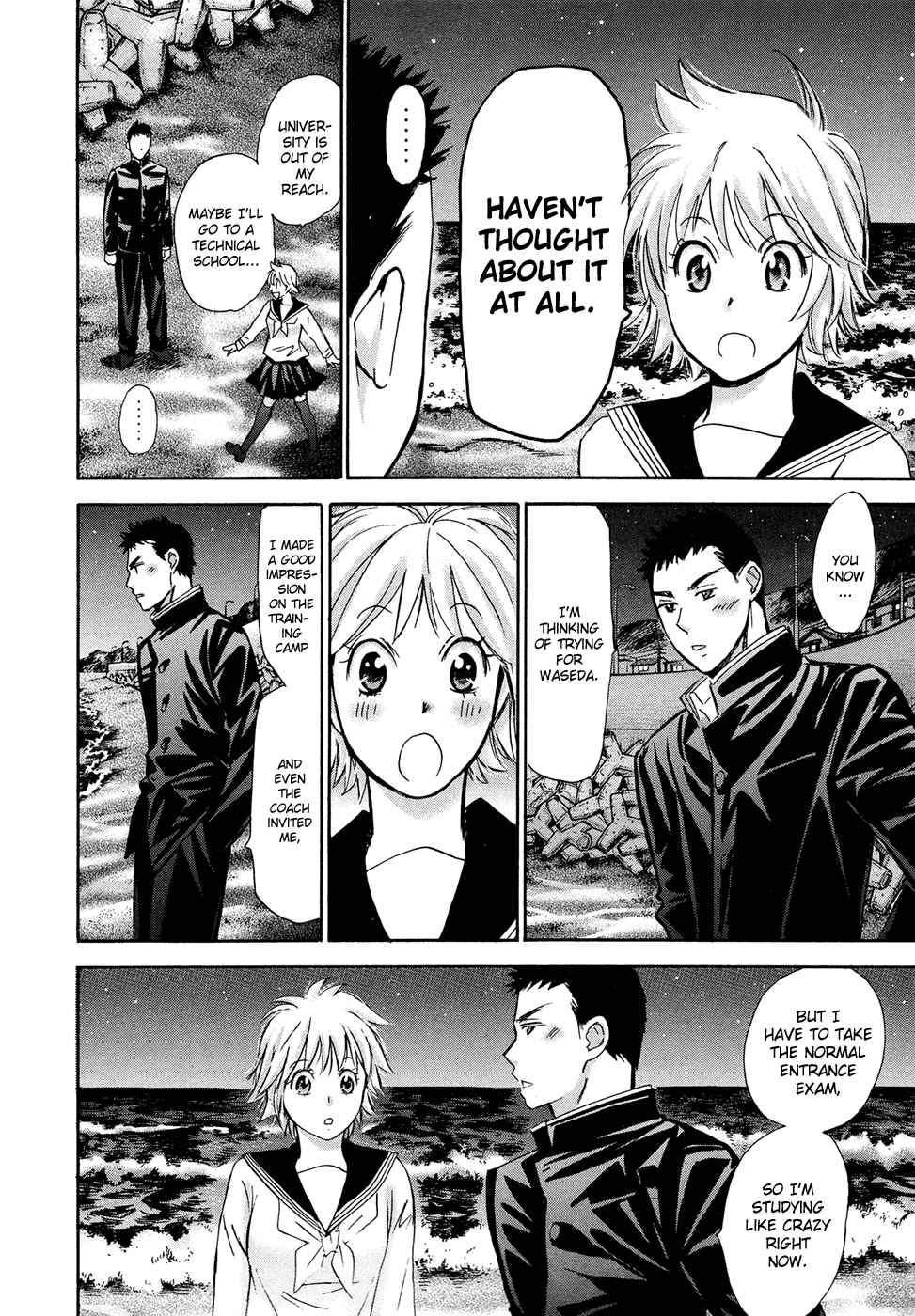 Hajimete Datteba! Volume 3 - Page 116