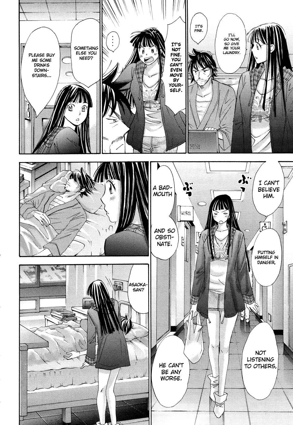 Hajimete Datteba! Volume 3 page 12 - story arc schoolgirl uniform hentai manga - read online free