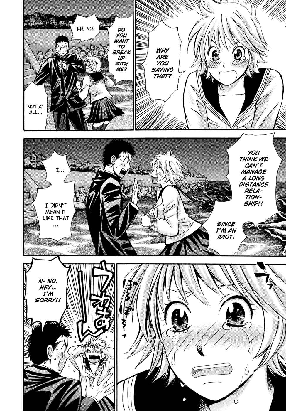 Hajimete Datteba! Volume 3 page 120 - story arc schoolgirl uniform hentai manga - read online free