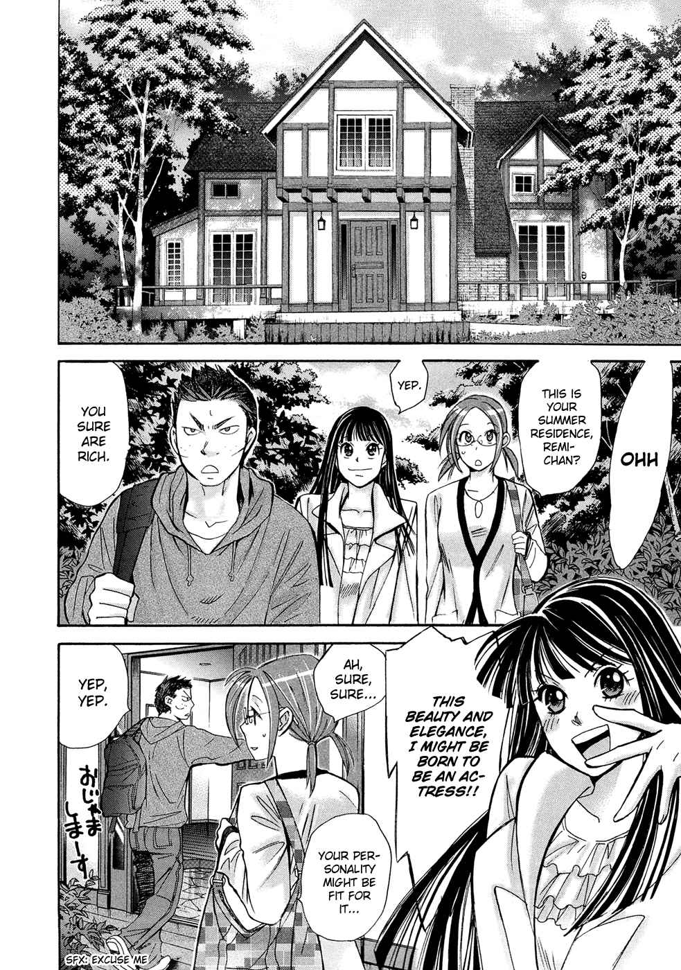 Hajimete Datteba! Volume 3 page 122 - story arc schoolgirl uniform hentai manga - read online free