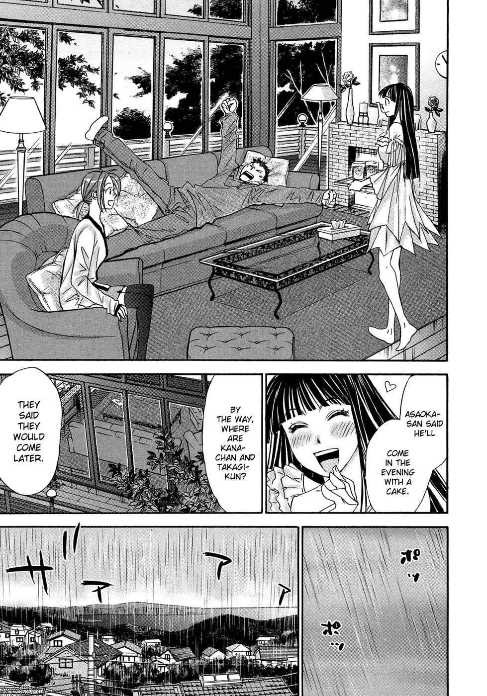 Hajimete Datteba! Volume 3 - Page 123