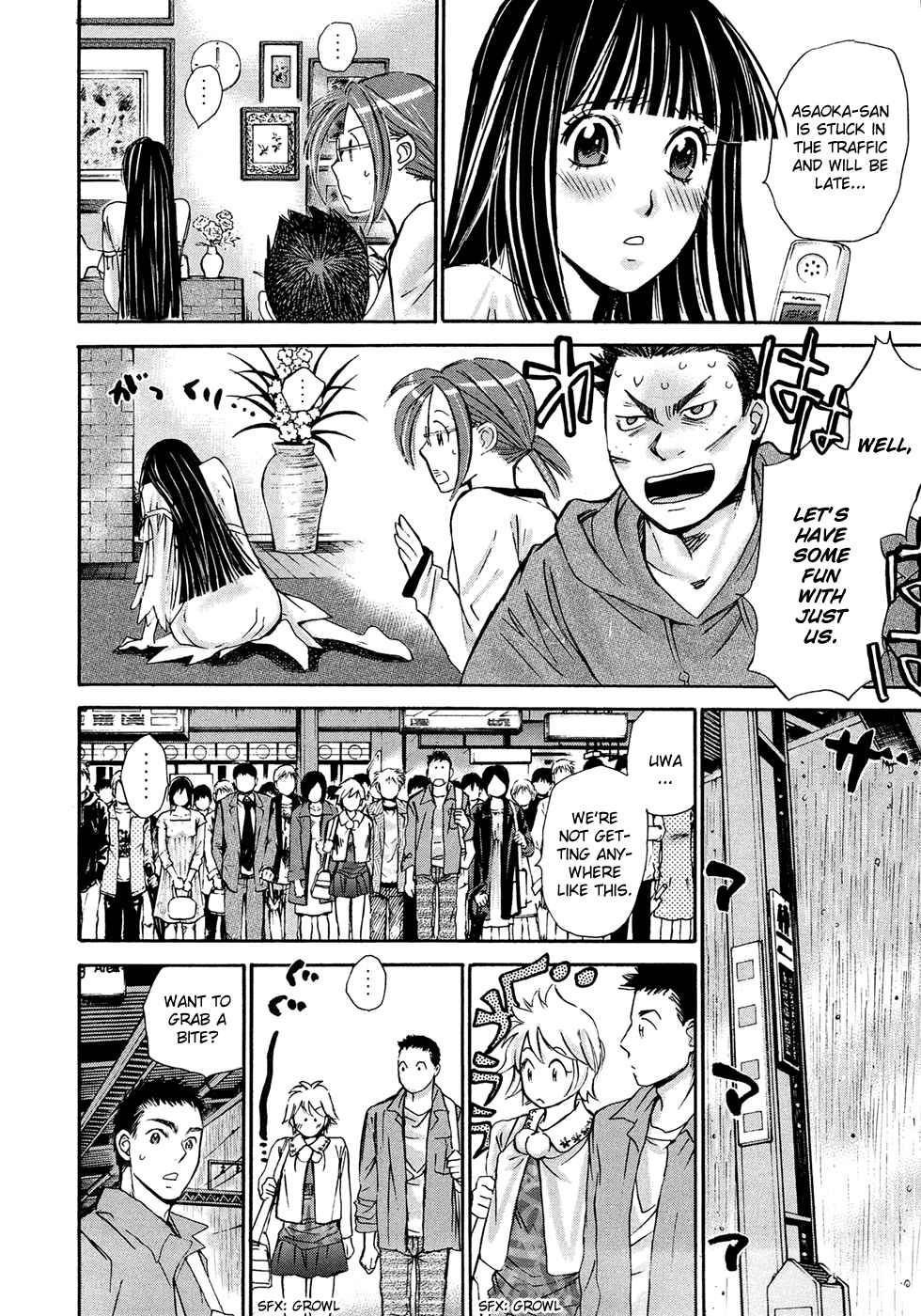 Hajimete Datteba! Volume 3 page 126 - story arc schoolgirl uniform hentai manga - read online free