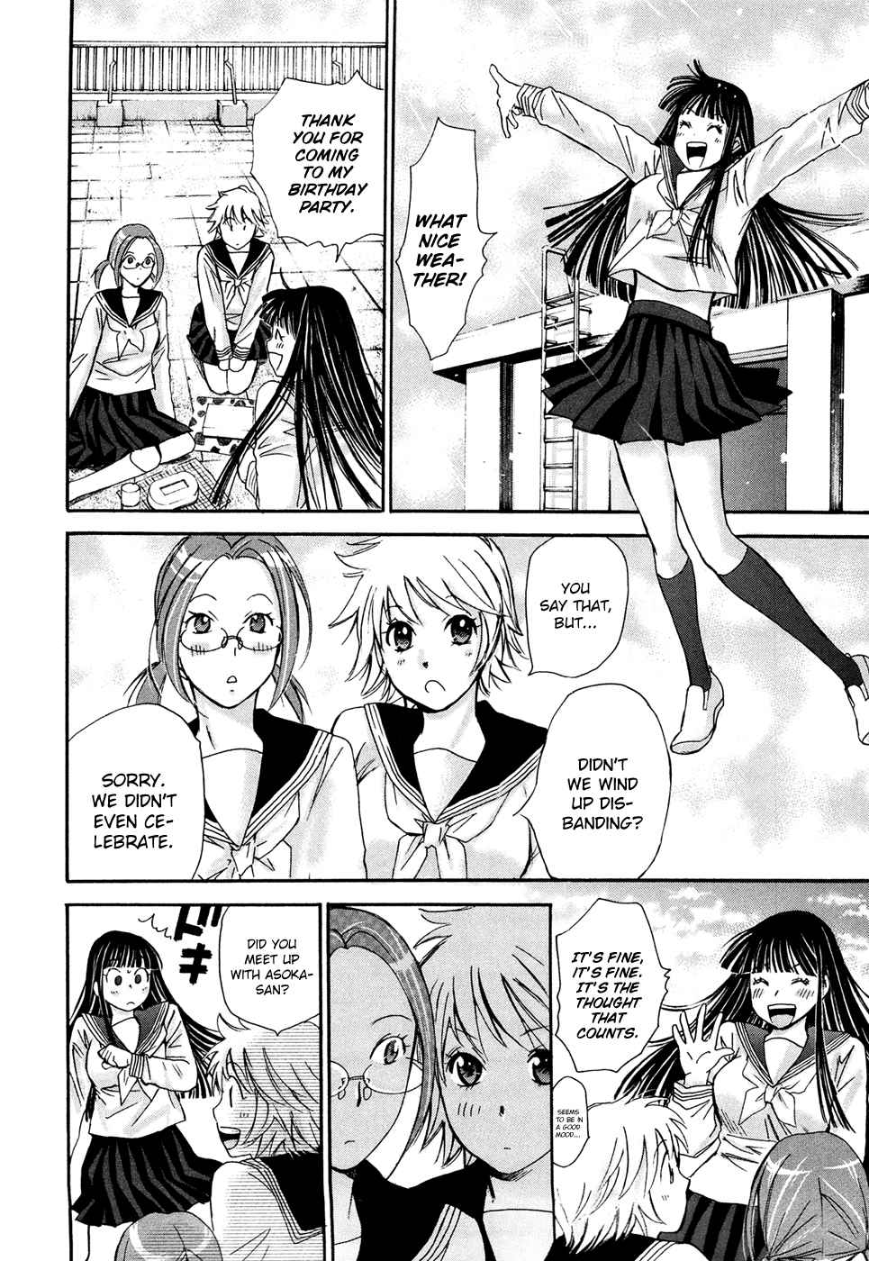Hajimete Datteba! Volume 3 page 176 - story arc schoolgirl uniform hentai manga - read online free