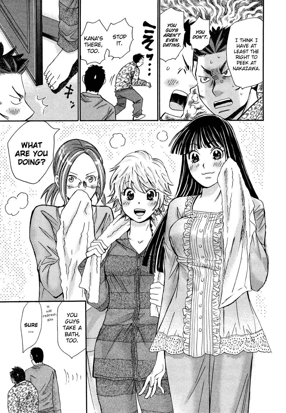 Hajimete Datteba! Volume 3 - Page 72