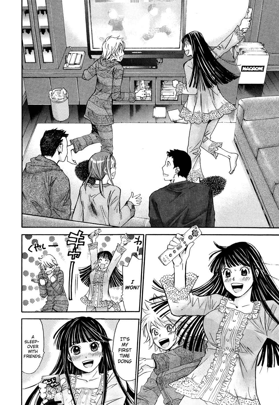 Hajimete Datteba! Volume 3 - Page 73