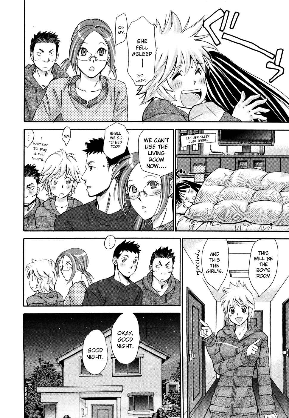 Hajimete Datteba! Volume 3 page 75 - story arc schoolgirl uniform hentai manga - read online free