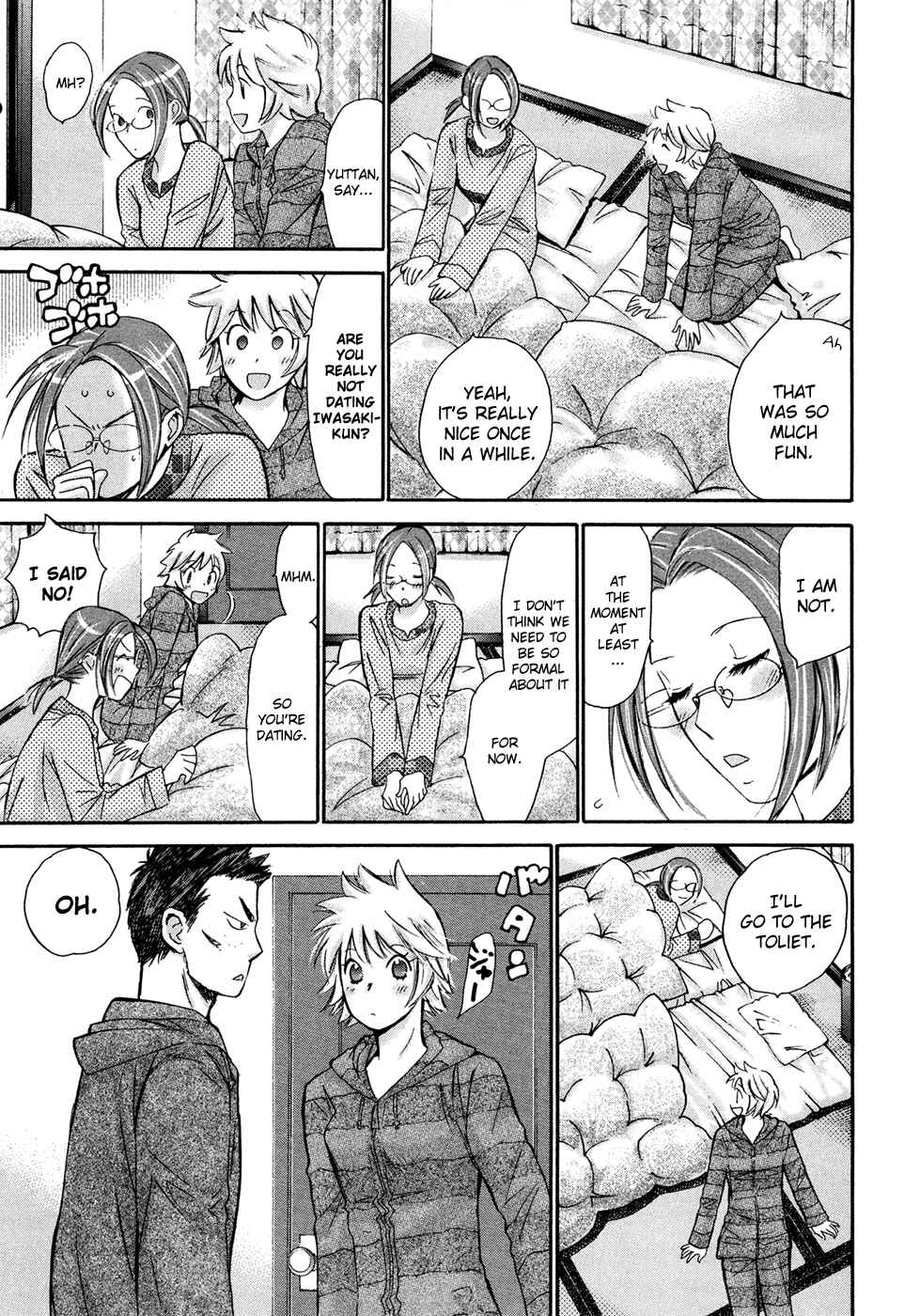 Hajimete Datteba! Volume 3 page 76 - story arc schoolgirl uniform hentai manga - read online free