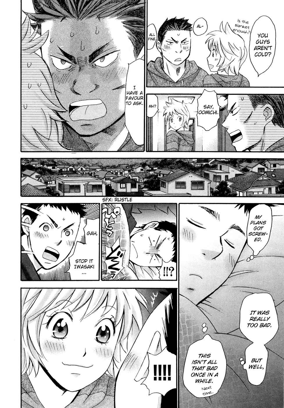 Hajimete Datteba! Volume 3 - Page 77