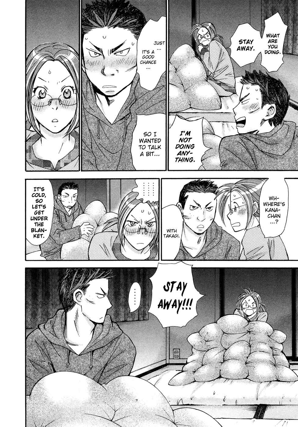 Hajimete Datteba! Volume 3 page 85 - story arc schoolgirl uniform hentai manga - read online free