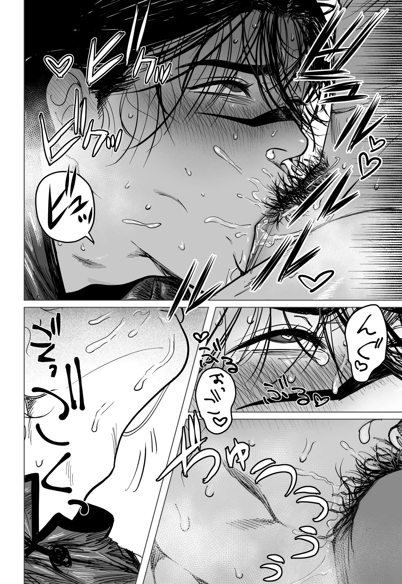 コスプレえっちしよ♡ page 33 featuring yuuji itadori jujutsu kaisen parody - kissing condom hentai manga - read online free