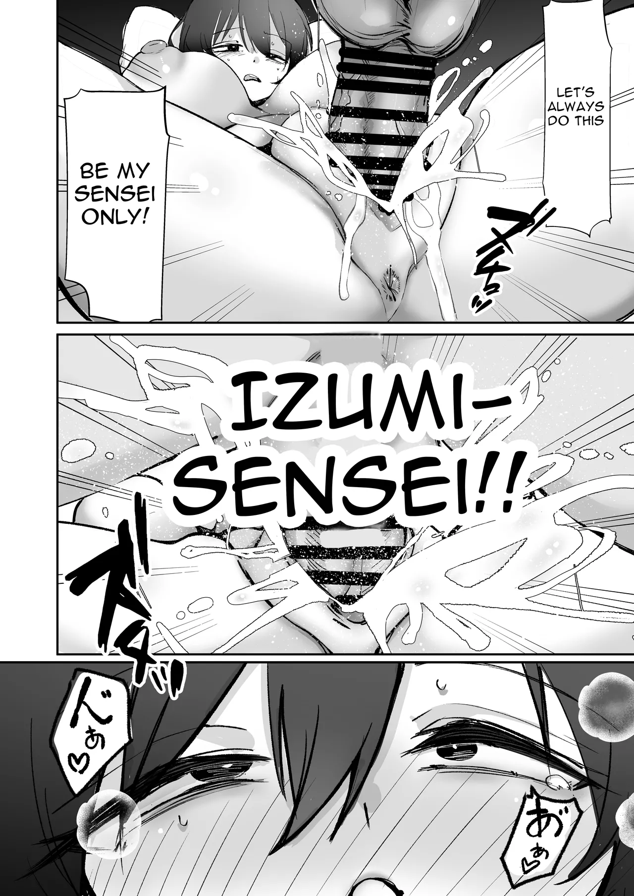 200cm Deka Hoikushi wa Bosei ga Tarinai node Boku ga Renshuudai ni naru Hanashi page 42 original parody - big breasts breast feeding hentai manga - read online free