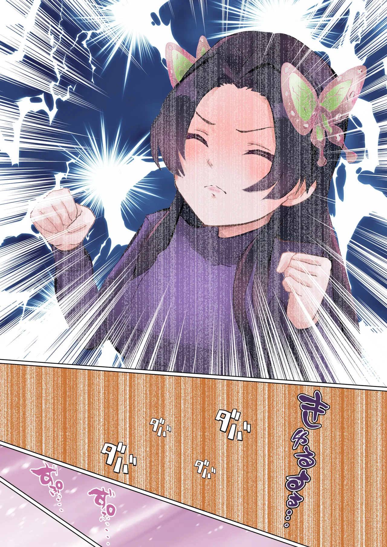 Sensei no Tatakai page 15 featuring kanae kochou kimetsu no yaiba parody - full color mosaic censorship hentai manga - read online free