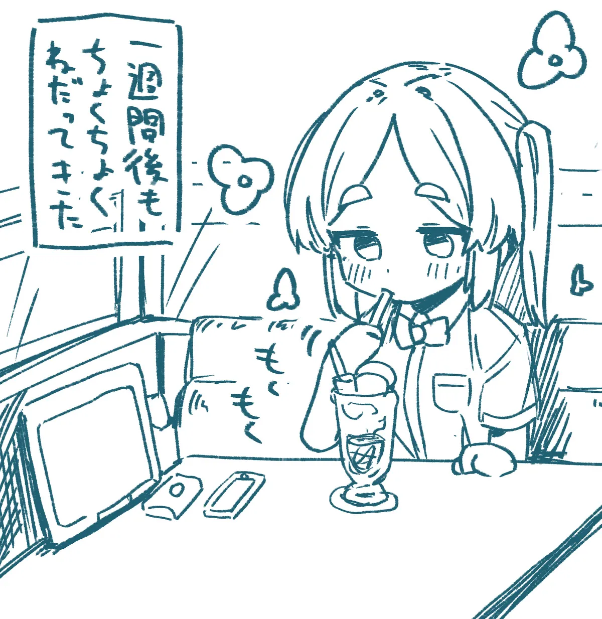 ○Shori Gakari-chan page 12 original parody - public use masturbation hentai manga - read online free