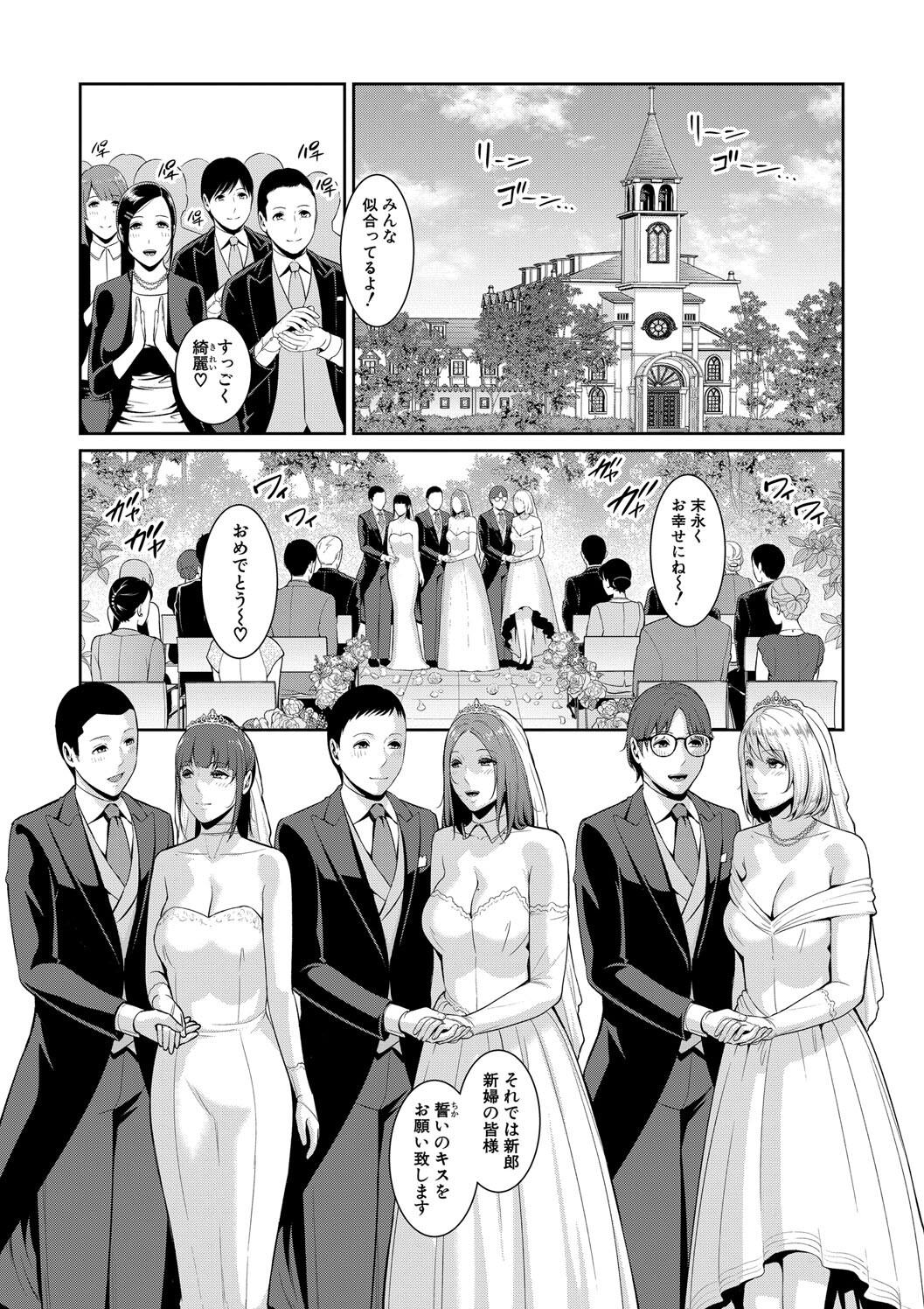 Shin Tomodachi no Hahaoya page 159 - milf big breasts hentai manga - read online free