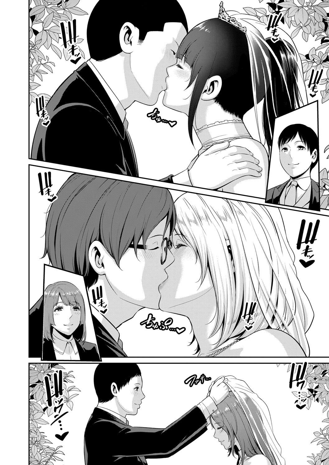 Shin Tomodachi no Hahaoya page 160 - milf big breasts hentai manga - read online free