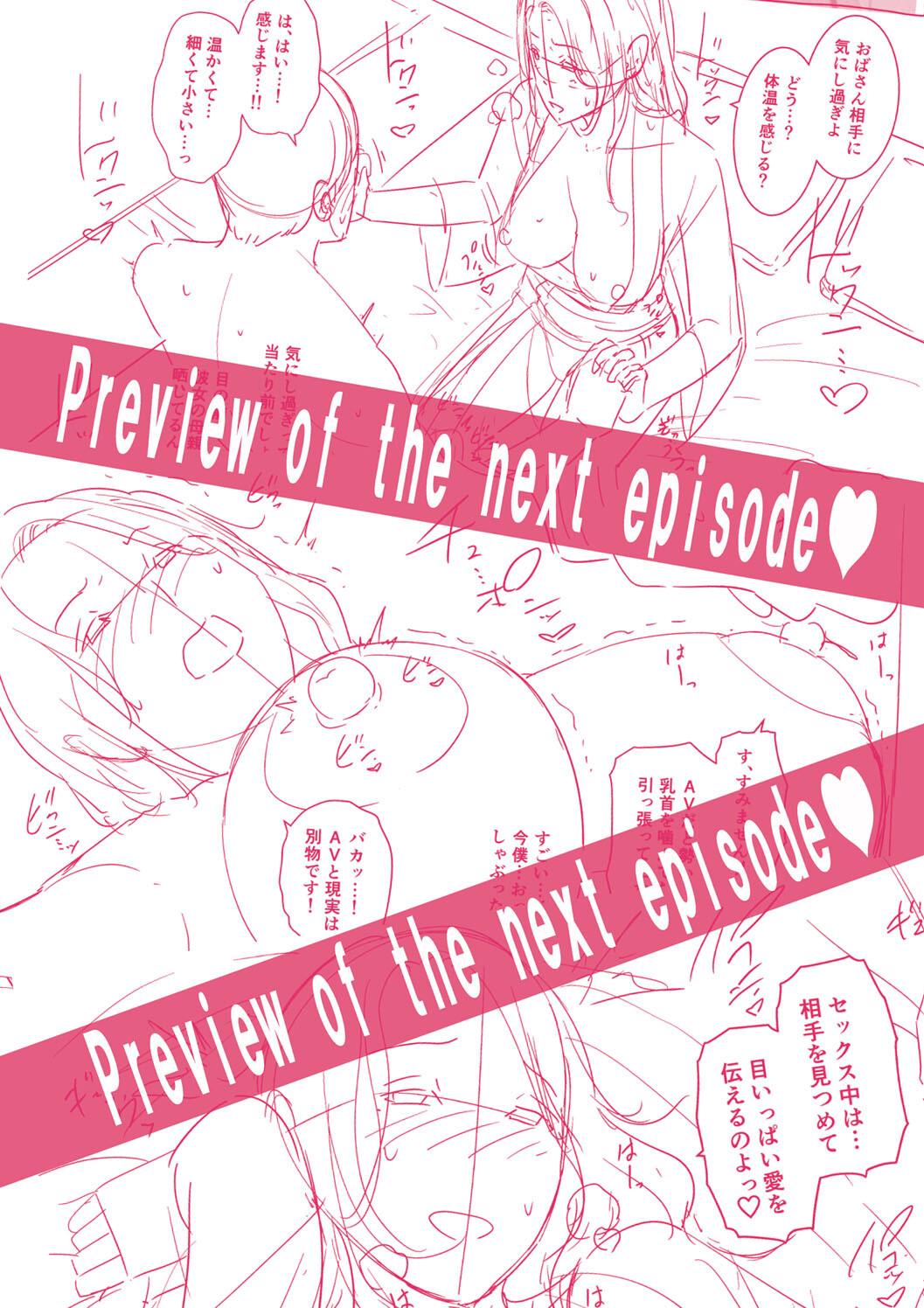 Shin Tomodachi no Hahaoya - Page 198