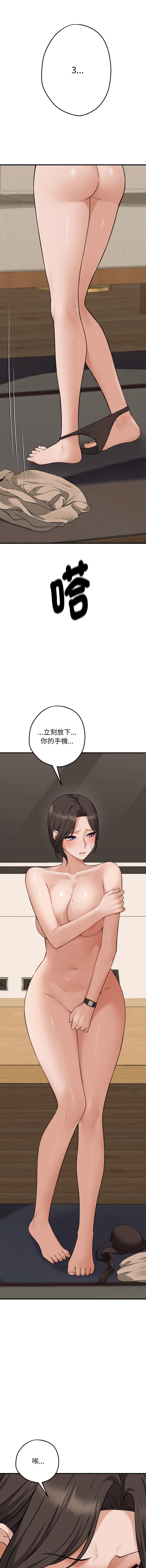 沉沦的母女 | 母女通吃计划 | 沉淪的母女 | 母女通吃計劃 1-6 page 50 - big breasts webtoon hentai manga - read online free