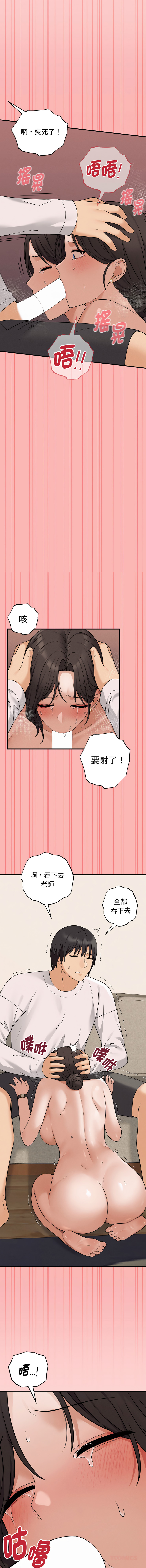 沉沦的母女 | 母女通吃计划 | 沉淪的母女 | 母女通吃計劃 1-6 page 58 - big breasts webtoon hentai manga - read online free