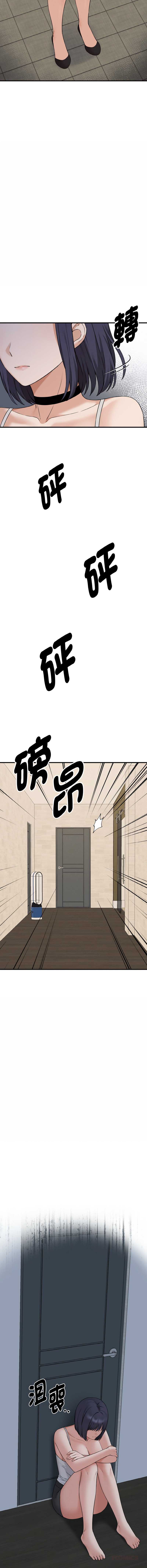 沉沦的母女 | 母女通吃计划 | 沉淪的母女 | 母女通吃計劃 1-6 page 76 - big breasts webtoon hentai manga - read online free