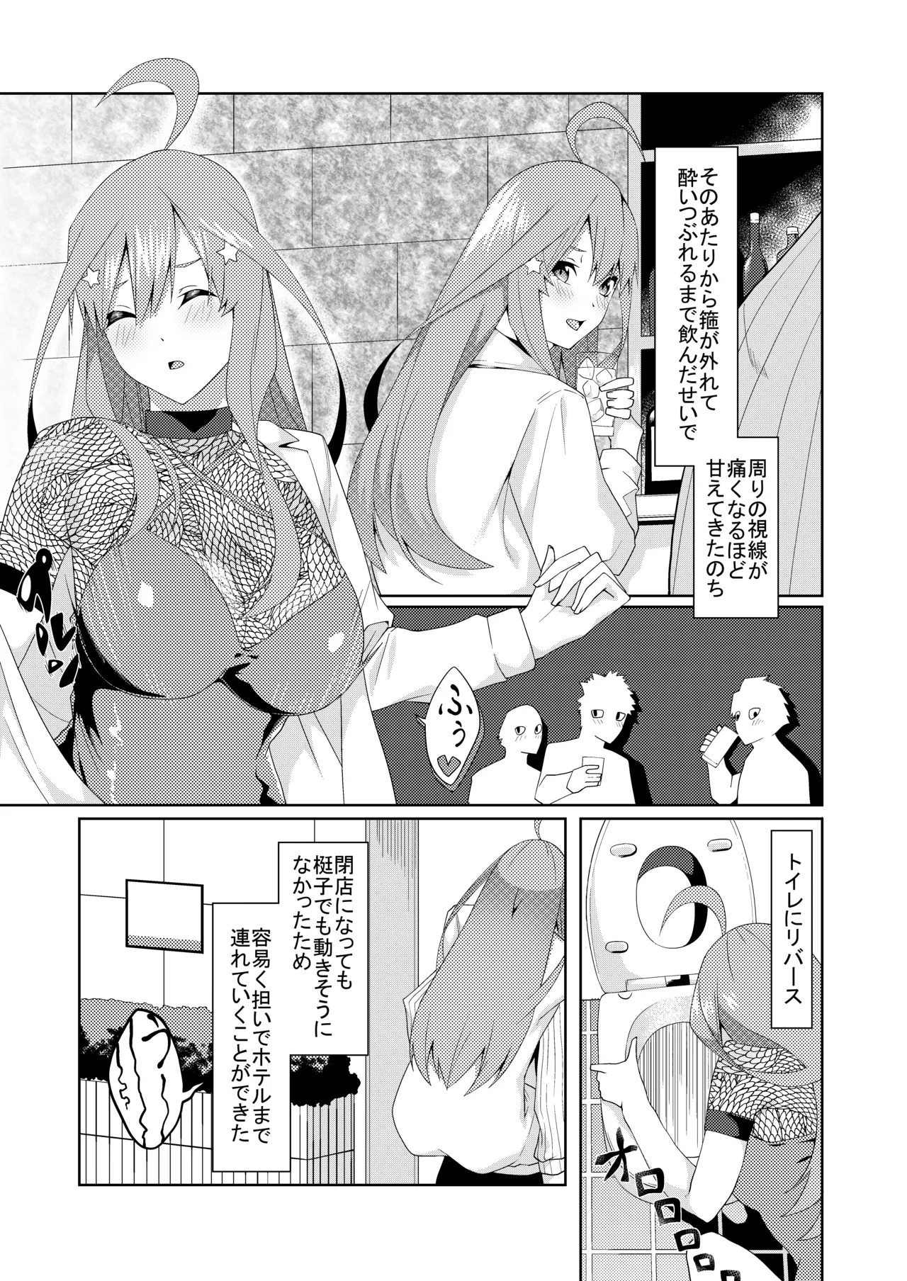 花嫁の人妻 page 228 featuring ichika nakano gotoubun no hanayome parody - big breasts group hentai manga - read online free