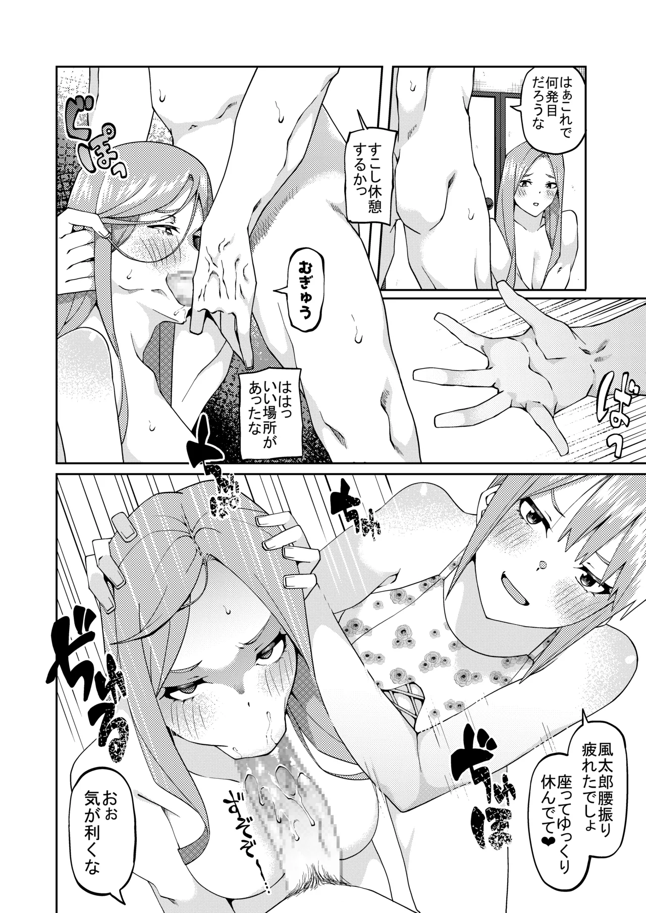 花嫁の人妻 page 526 featuring ichika nakano gotoubun no hanayome parody - big breasts group hentai manga - read online free