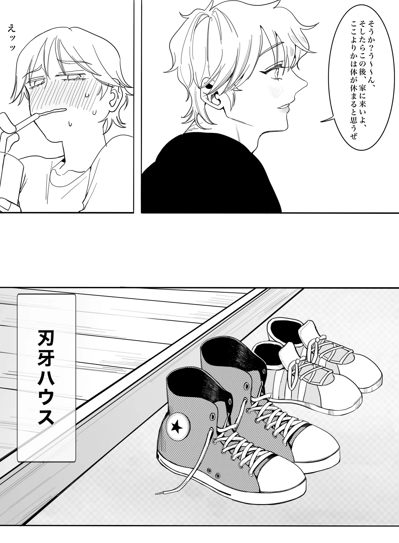 Please! Tell me how to become an adult! page 19 featuring baki hanma grappler baki parody - anal males only hentai manga - read online free