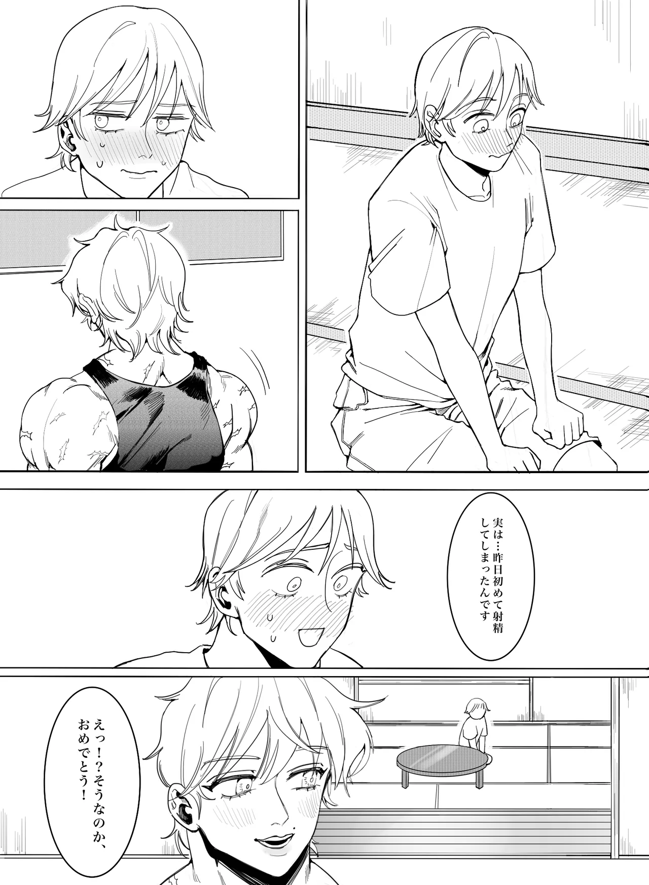 Please! Tell me how to become an adult! page 20 featuring baki hanma grappler baki parody - anal males only hentai manga - read online free