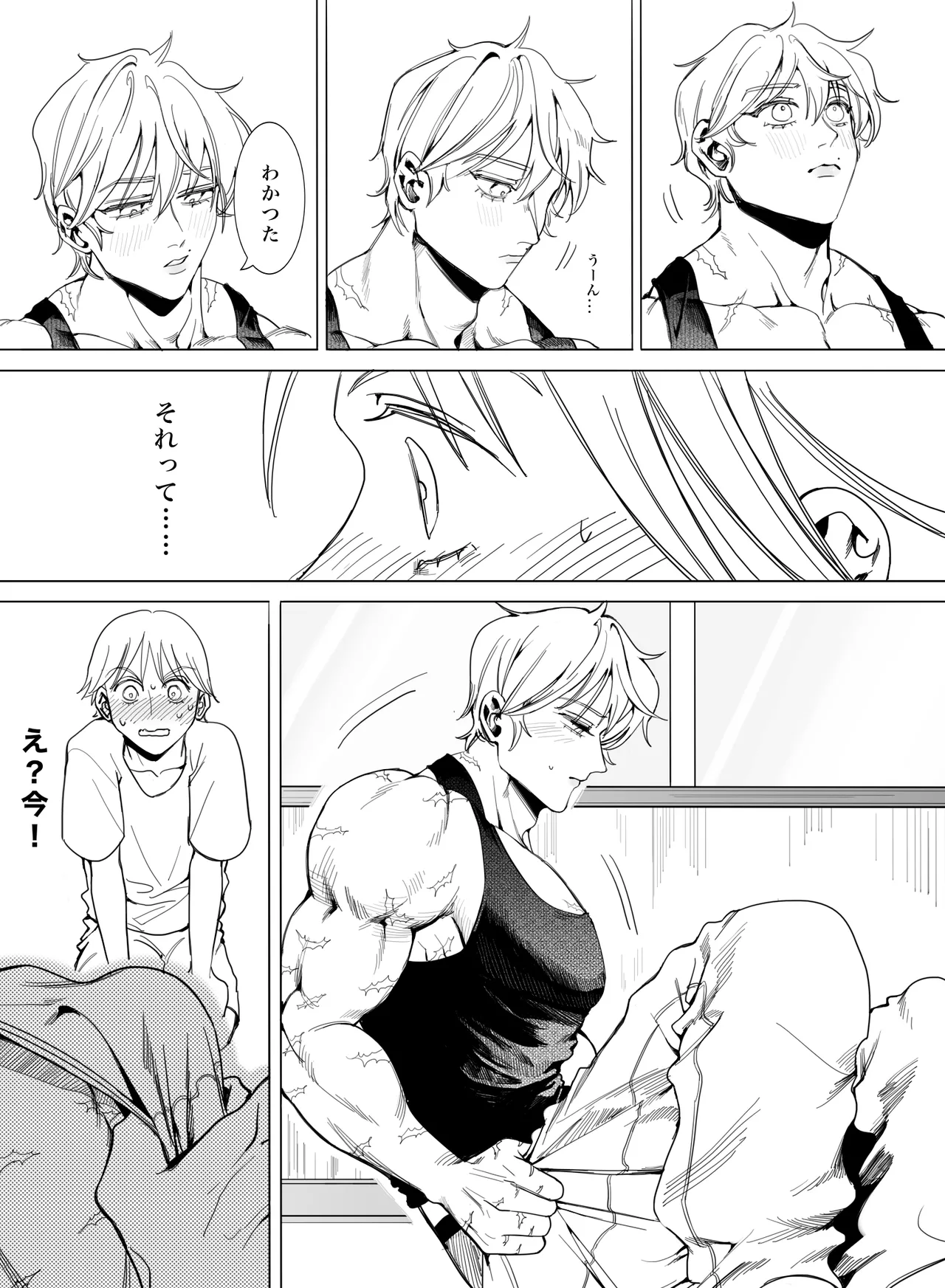 Please! Tell me how to become an adult! page 24 featuring baki hanma grappler baki parody - anal males only hentai manga - read online free