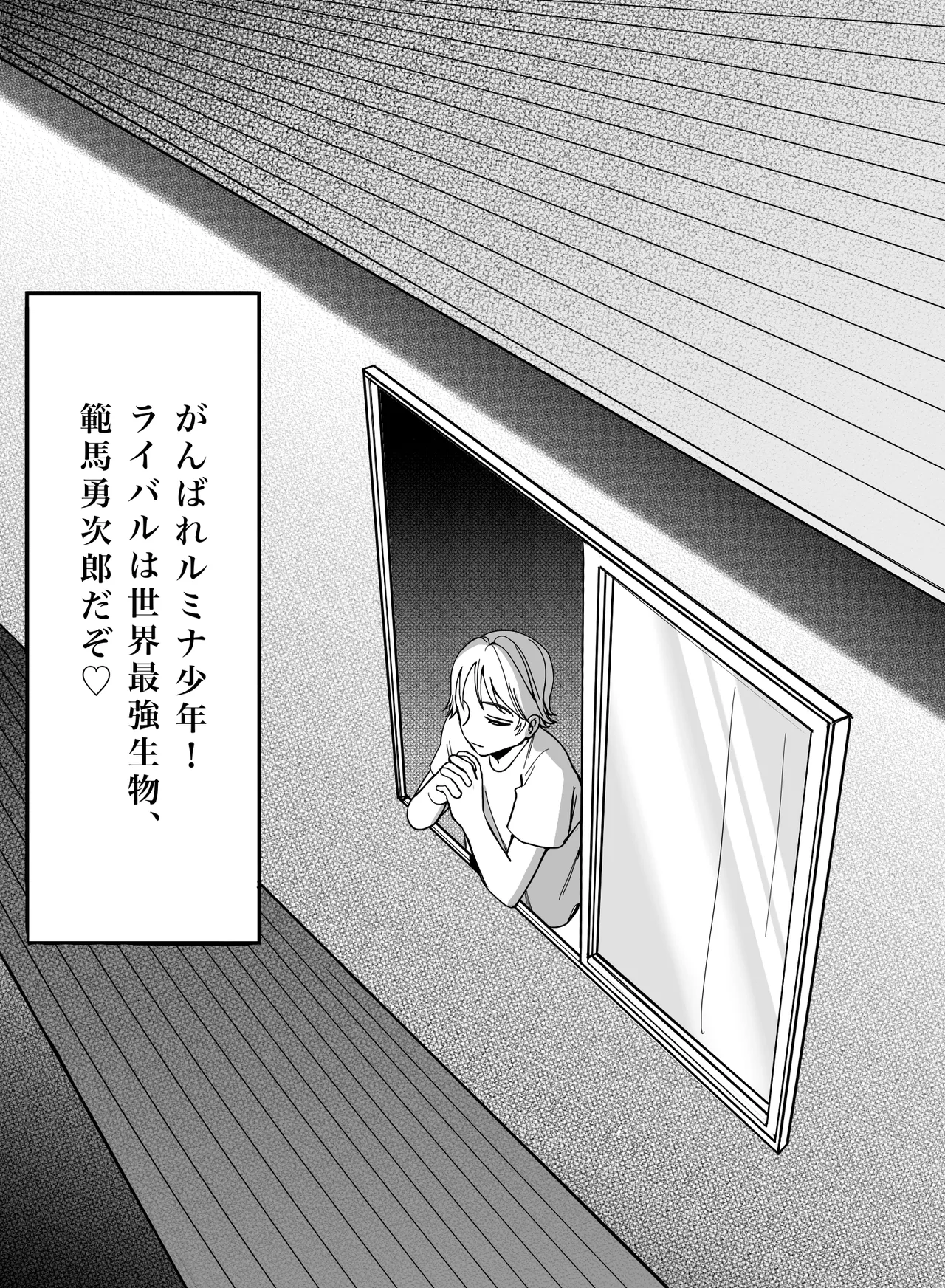 Please! Tell me how to become an adult! page 43 featuring baki hanma grappler baki parody - anal males only hentai manga - read online free