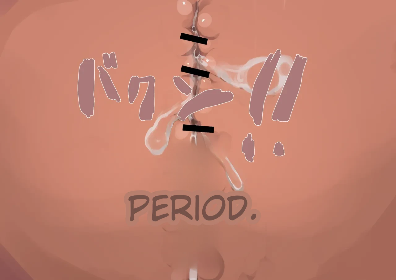 futanari limit breakthrough 30 English - Page 8