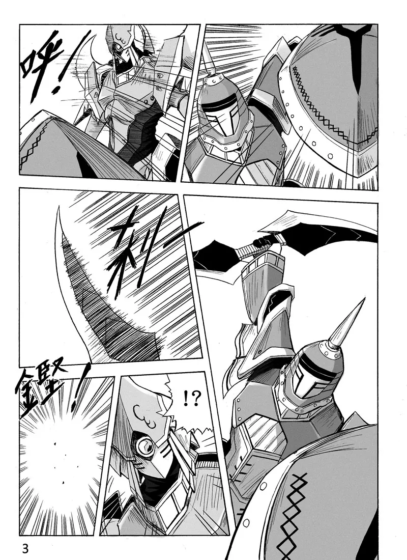 Knight Fantasy page 172 original parody - story arc nudity only hentai manga - read online free
