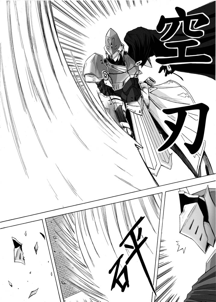Knight Fantasy page 259 original parody - story arc nudity only hentai manga - read online free