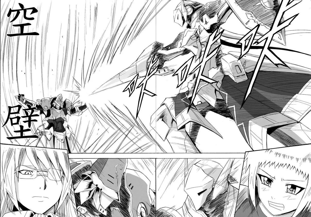 Knight Fantasy page 416 original parody - story arc nudity only hentai manga - read online free
