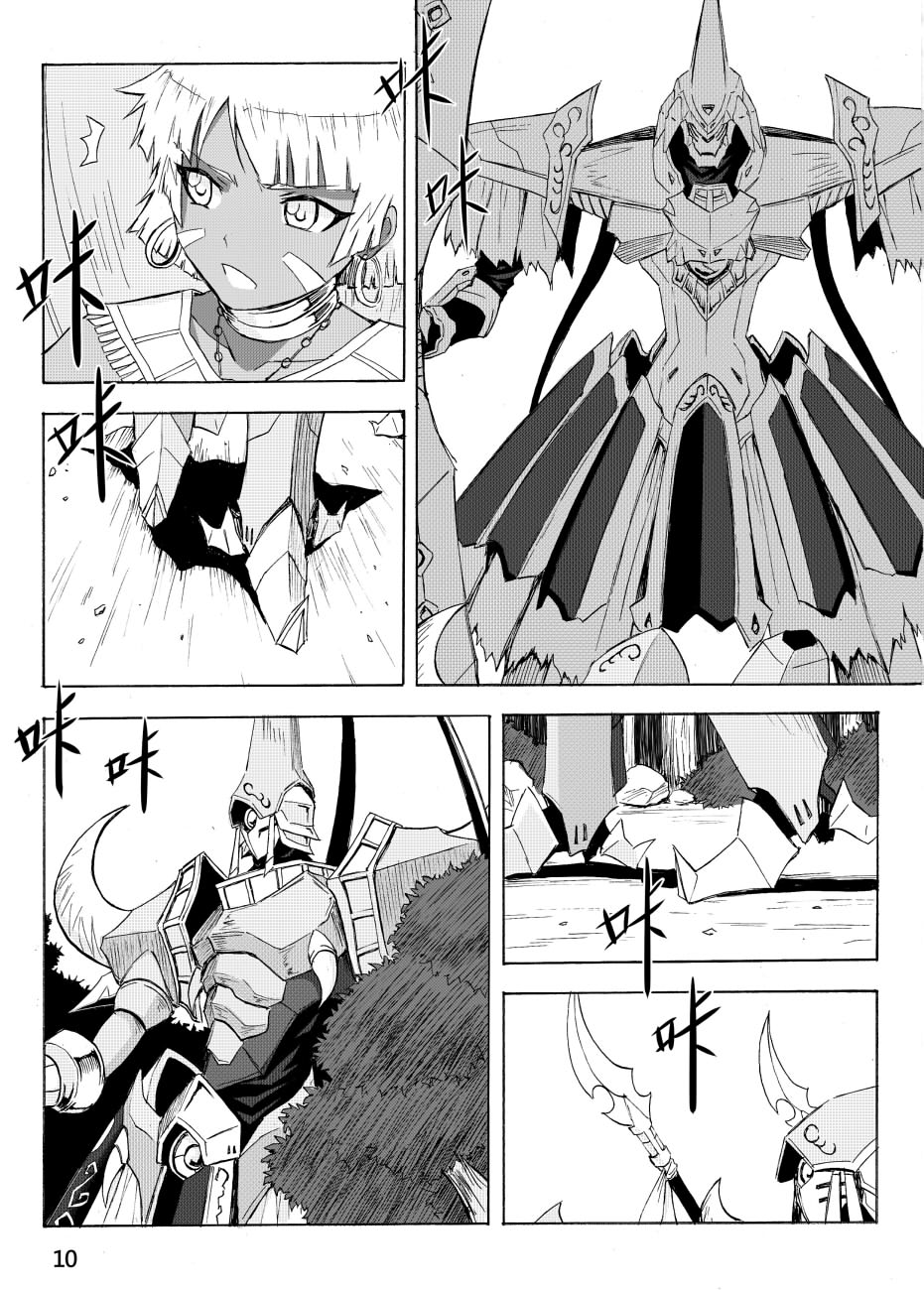 Knight Fantasy page 471 original parody - story arc nudity only hentai manga - read online free
