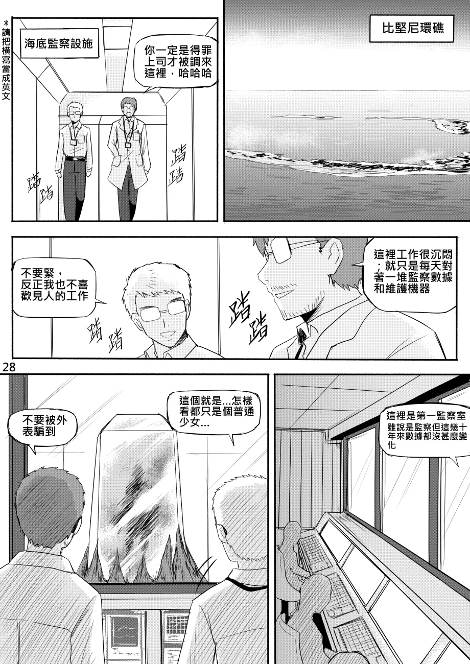 Ghost in the Girl page 288 original parody - story arc exhibitionism hentai manga - read online free