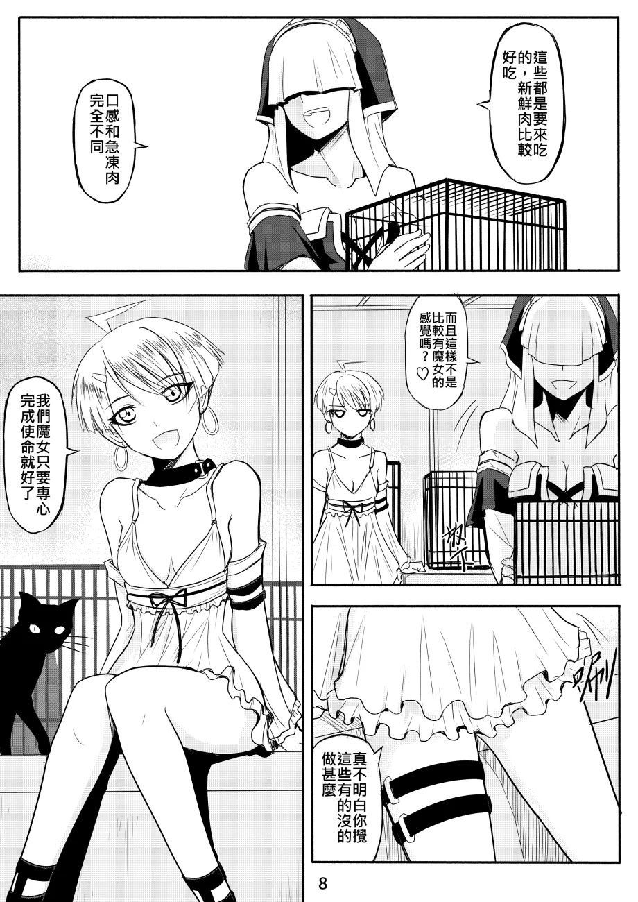 Ghost in the Girl page 298 original parody - story arc exhibitionism hentai manga - read online free