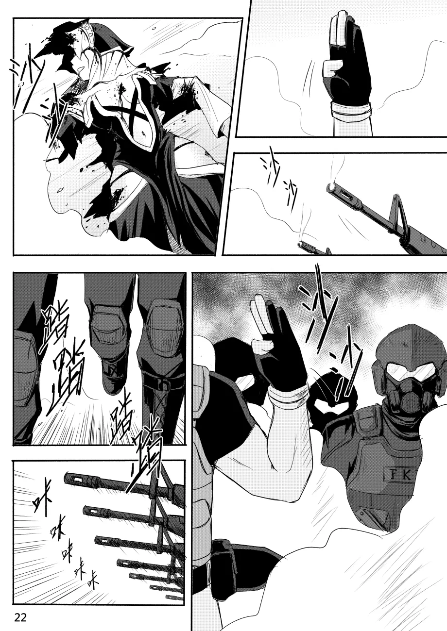 Ghost in the Girl page 312 original parody - story arc exhibitionism hentai manga - read online free