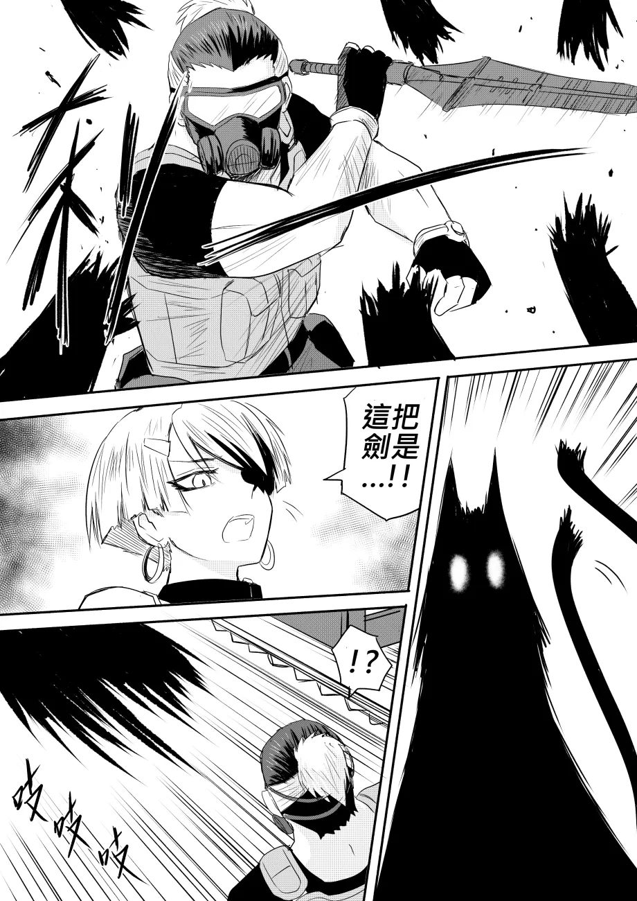 Ghost in the Girl page 322 original parody - story arc exhibitionism hentai manga - read online free