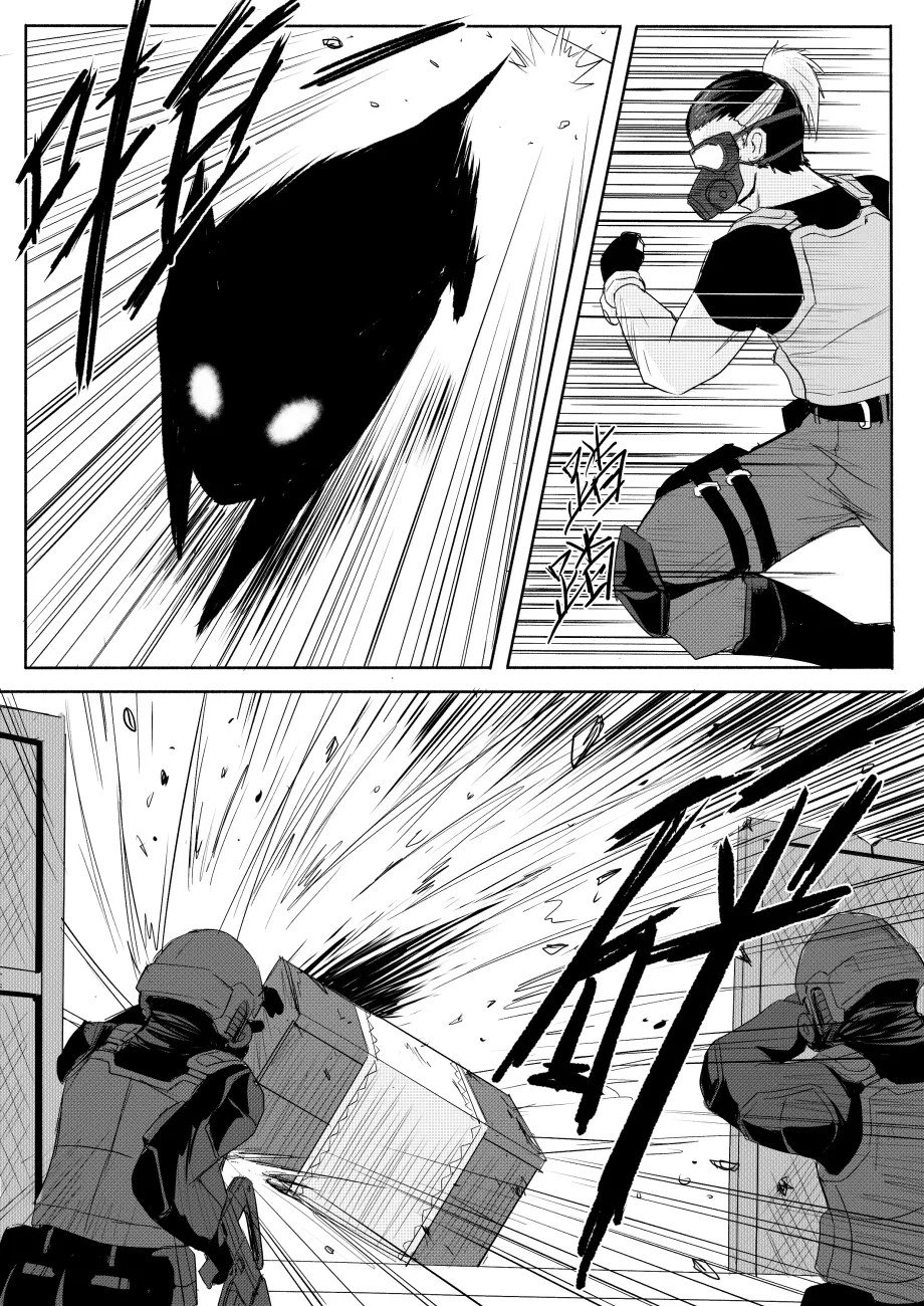 Ghost in the Girl - Page 325