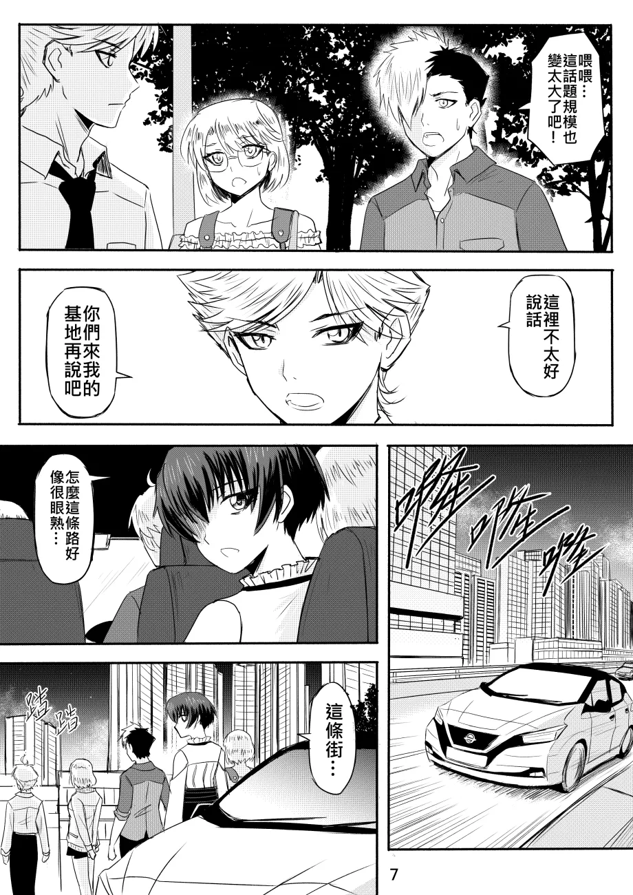 Ghost in the Girl page 349 original parody - story arc exhibitionism hentai manga - read online free