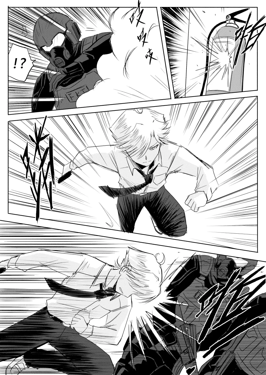 Ghost in the Girl page 383 original parody - story arc exhibitionism hentai manga - read online free