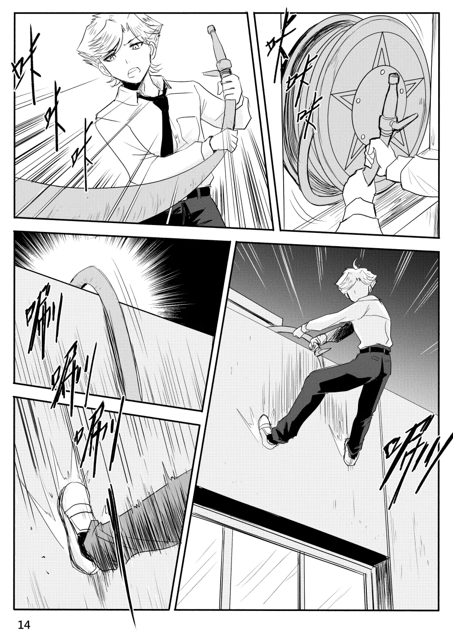 Ghost in the Girl page 386 original parody - story arc exhibitionism hentai manga - read online free