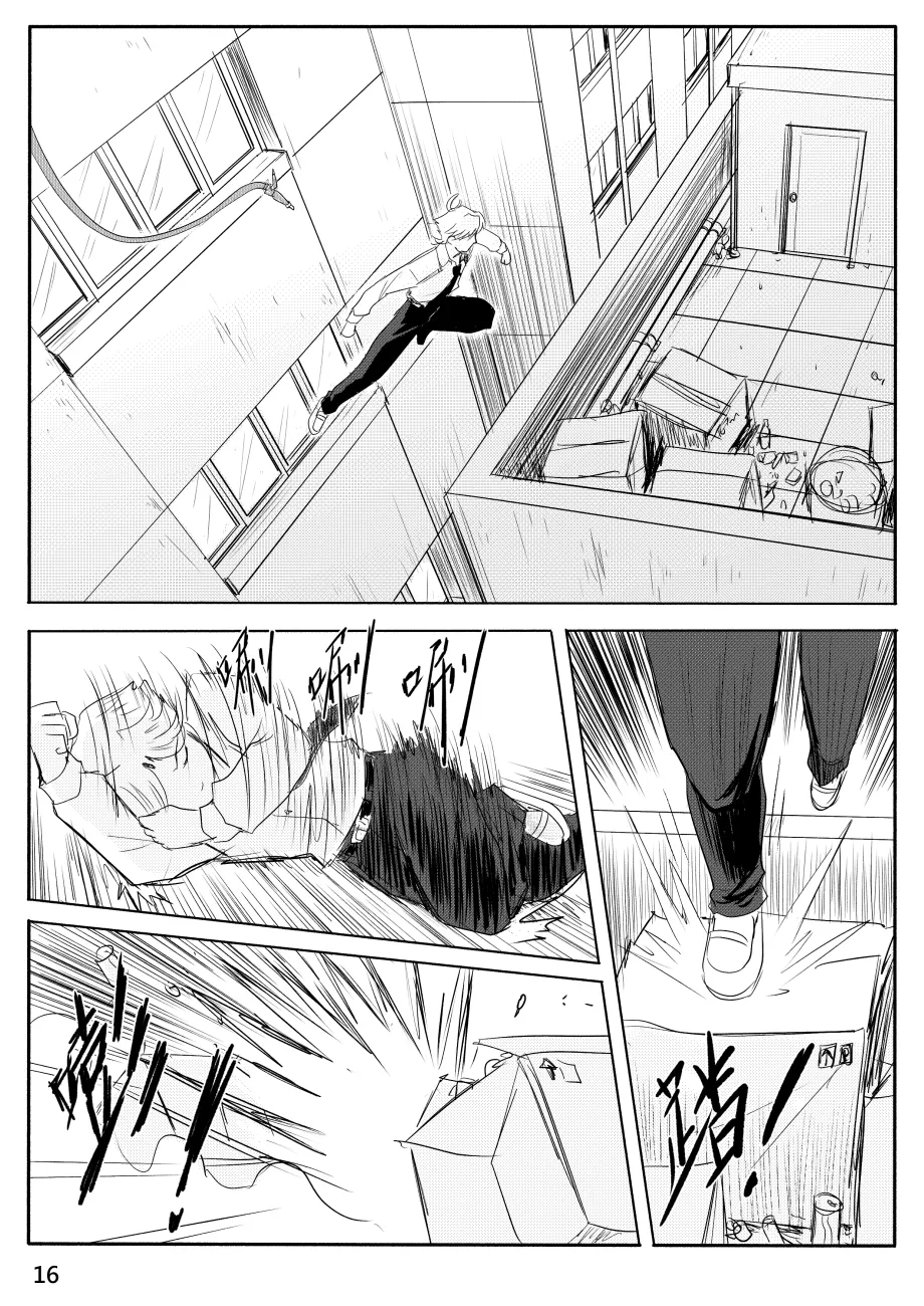 Ghost in the Girl page 388 original parody - story arc exhibitionism hentai manga - read online free